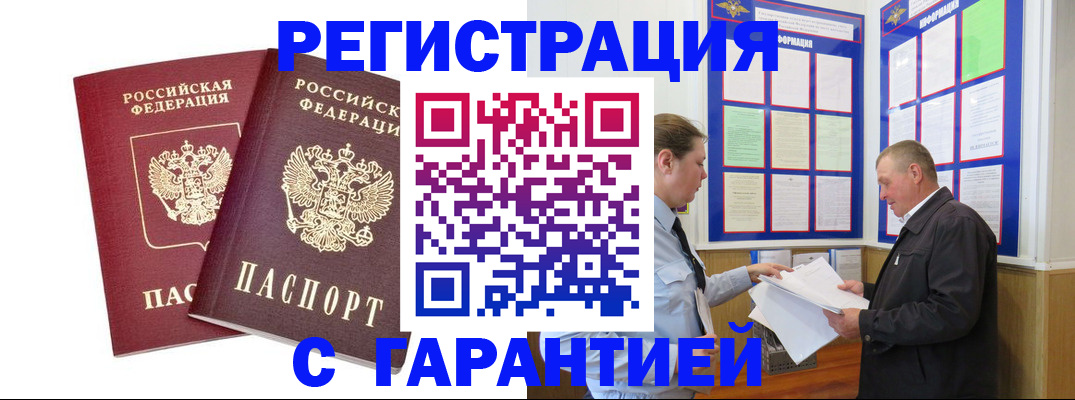 регистрация для дет. сада в Ульяновске