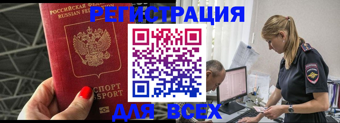 регистрация для школы в Ульяновске